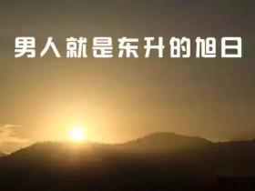 邪婬破财:明知是传销,依然投入十多万