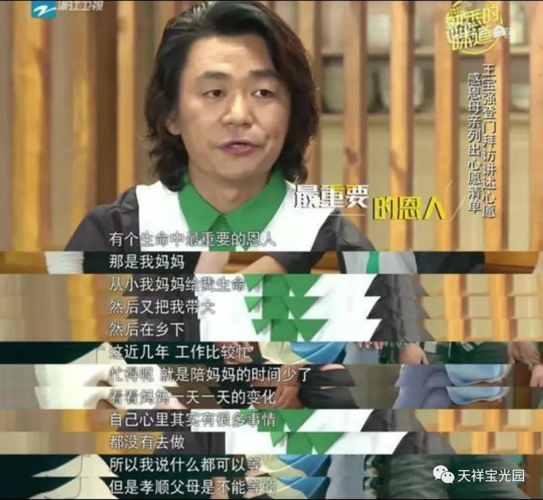 从草根到家喻户晓的一线明星，王宝强的福报是这样来的！