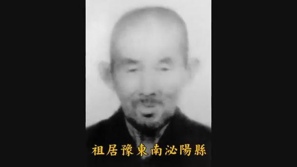肉身菩薩海慶法師