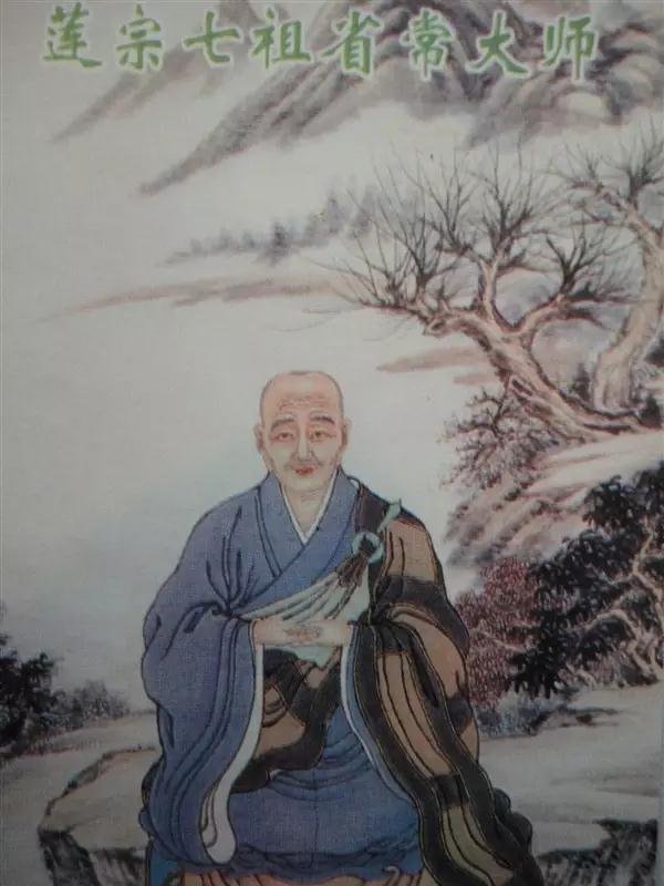 图说净土宗十三代祖师，建议收藏！
