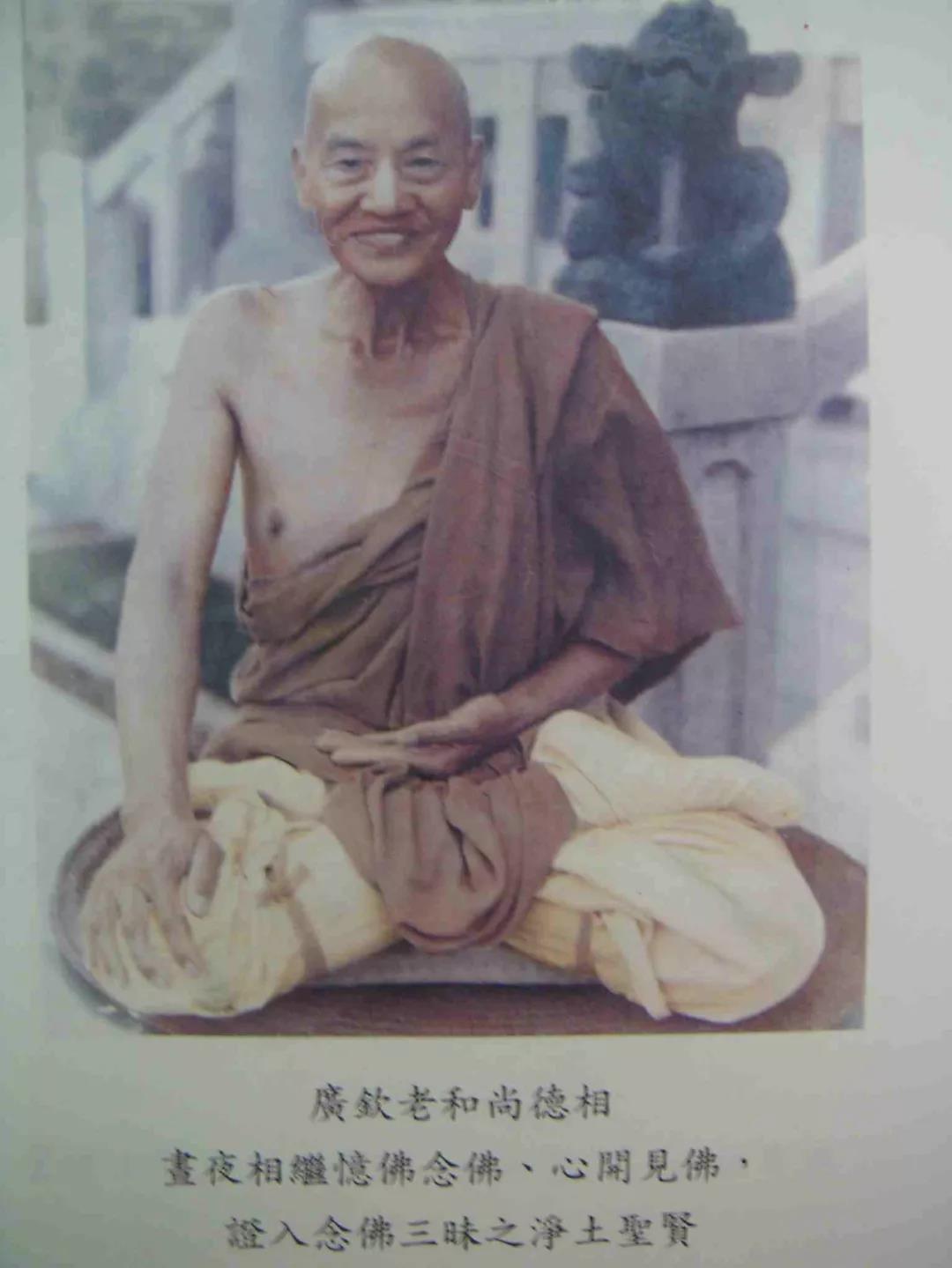 入洞坐禅念佛十几年，预知时至，念佛往生！