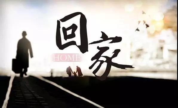 阿弥陀佛的一封信：回家吧_孩子！