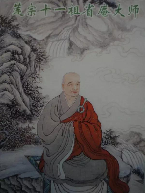 图说净土宗十三代祖师，建议收藏！