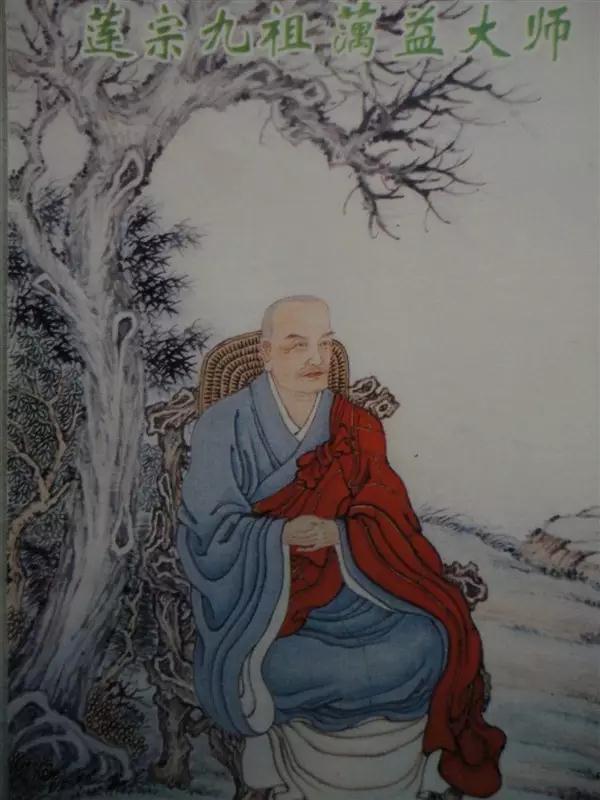 图说净土宗十三代祖师，建议收藏！