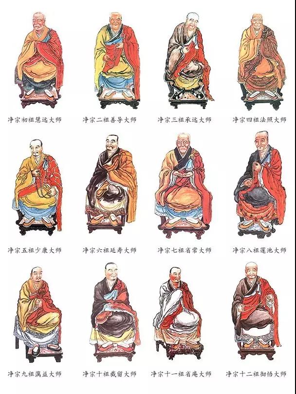 图说净土宗十三代祖师，建议收藏！