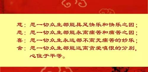 “归命大慈父,早出娑婆关”——一代大师病中念佛的感悟 “归命大慈父,早出娑婆关”——一代大师病中念佛的感悟