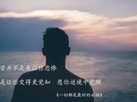 珍爱生命,远离邪婬!